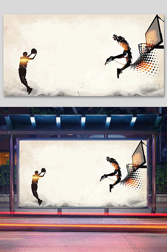 打篮球运动会海报