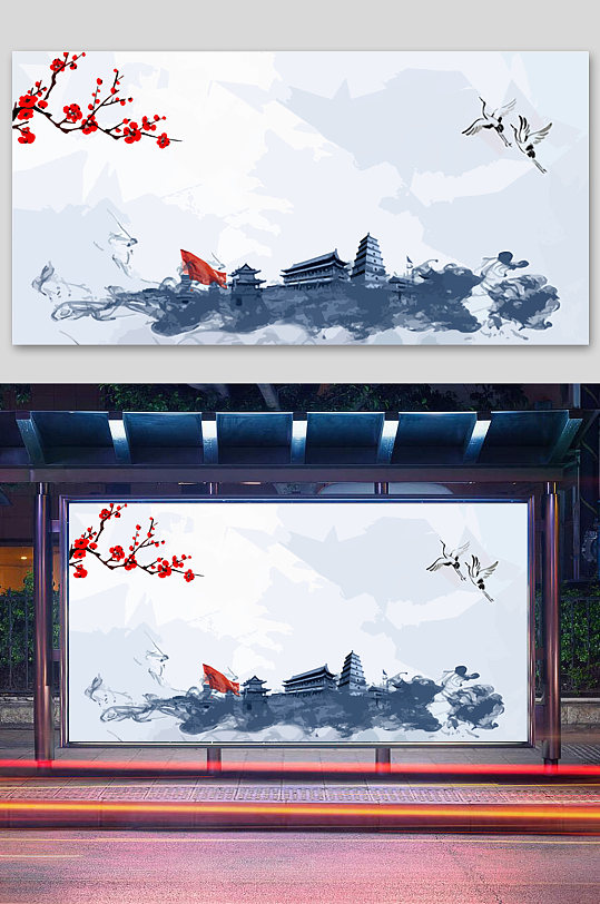 中国风素材水墨梅花