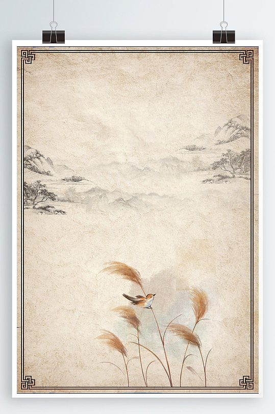 二十四節(jié)氣芒種海報