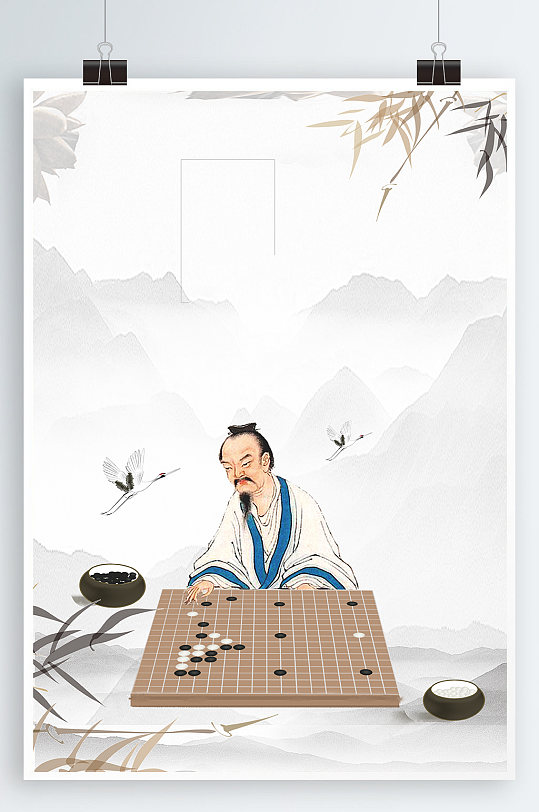 传统文化海报国学经典