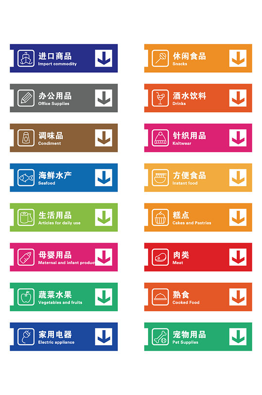 商场导购图片-商场导购素材下载-众图网