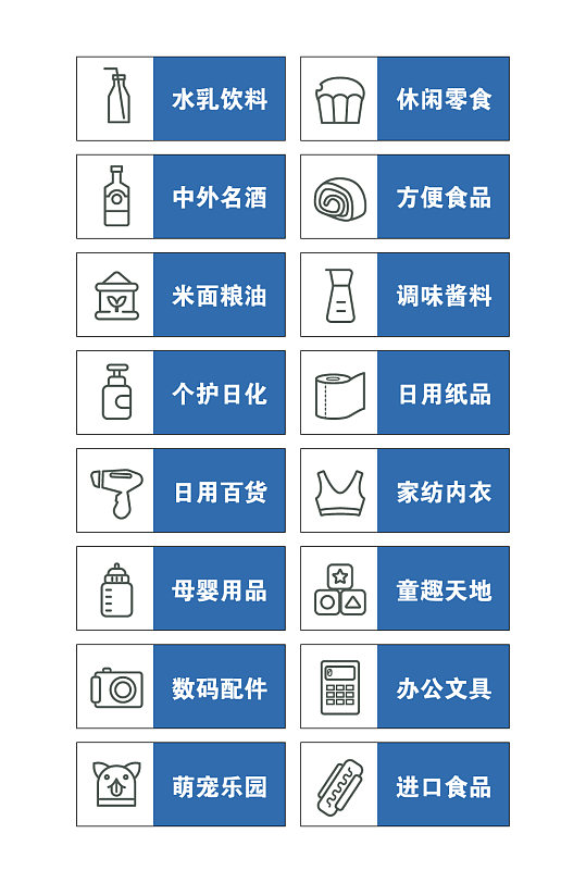 红色圣诞节快乐海报