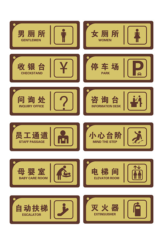 医院药店标识系统导视设计门牌-众图网