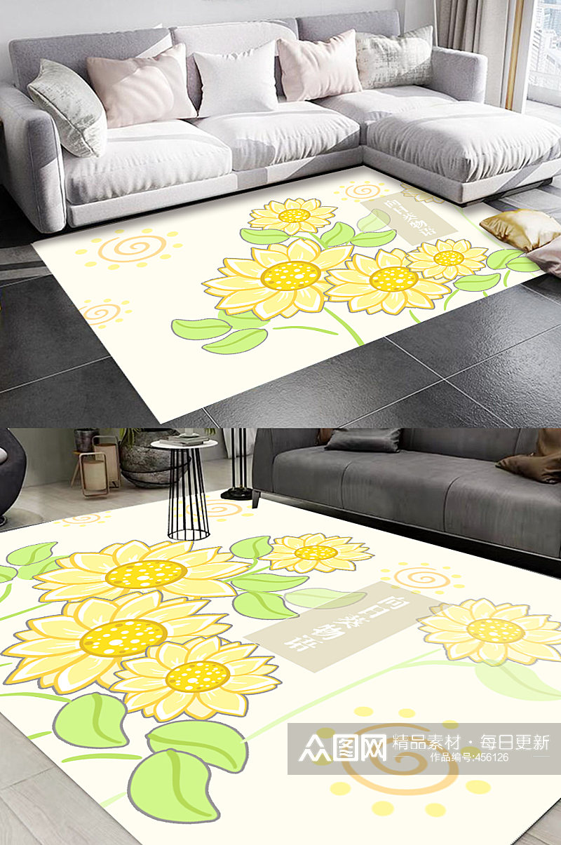 向日葵现代地毯图案素材
