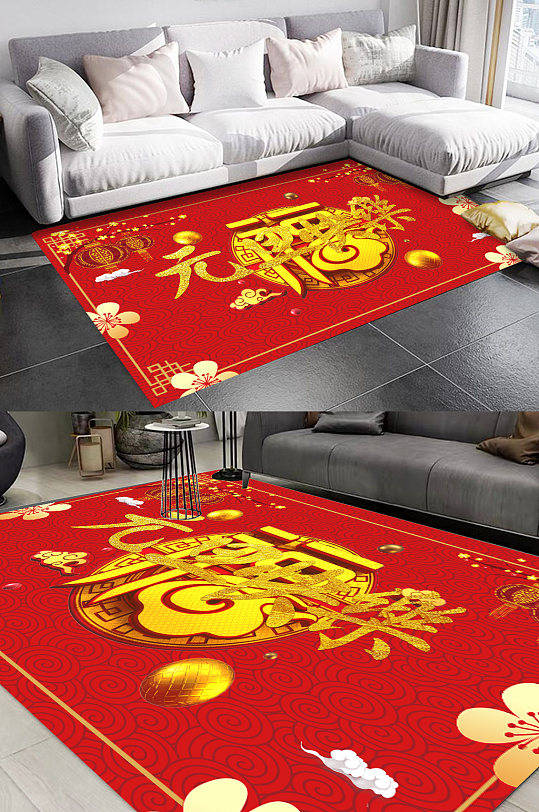 喜庆地毯图案红色喜庆福字-众图网