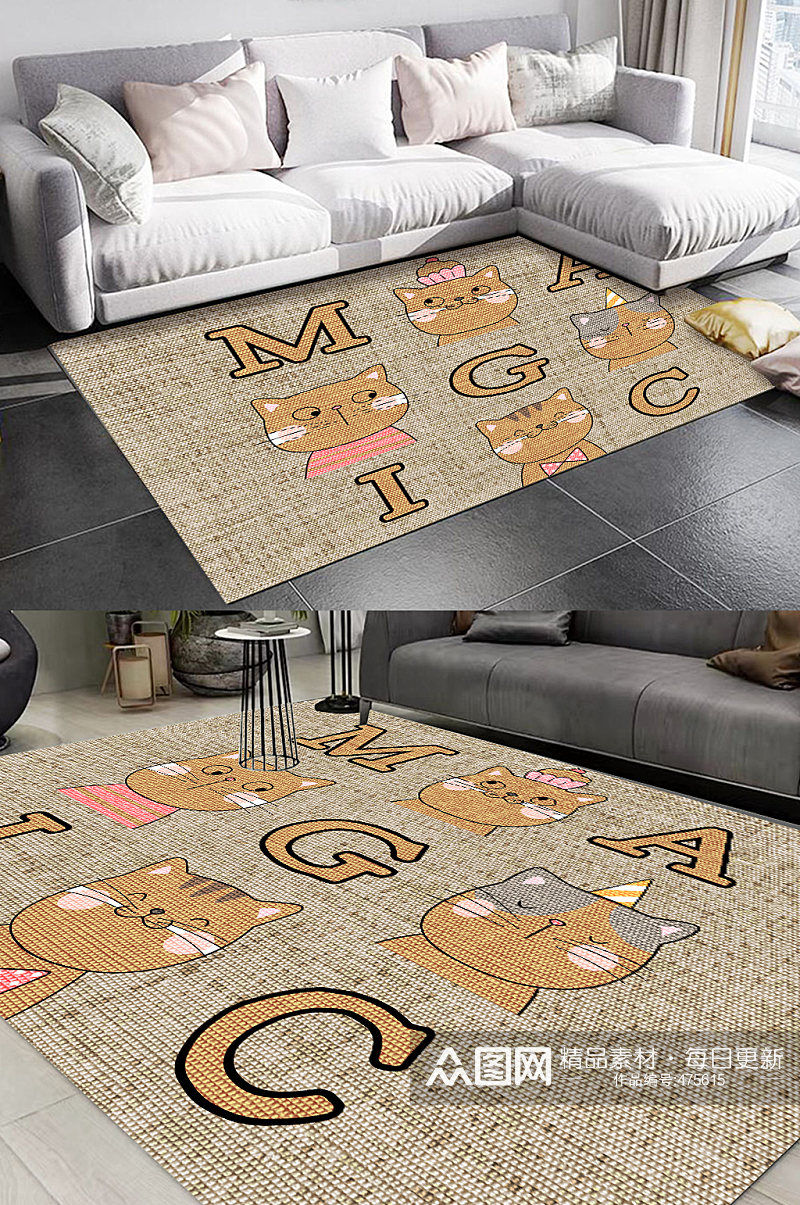 卡通猫咪图案简约客厅地毯素材