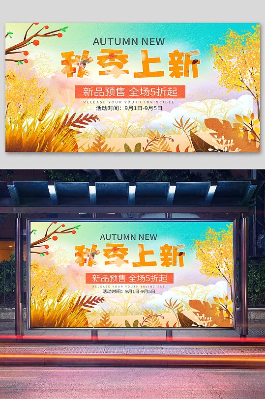 企业文化团队狼性团队模板下载 编号1730821 众图网
