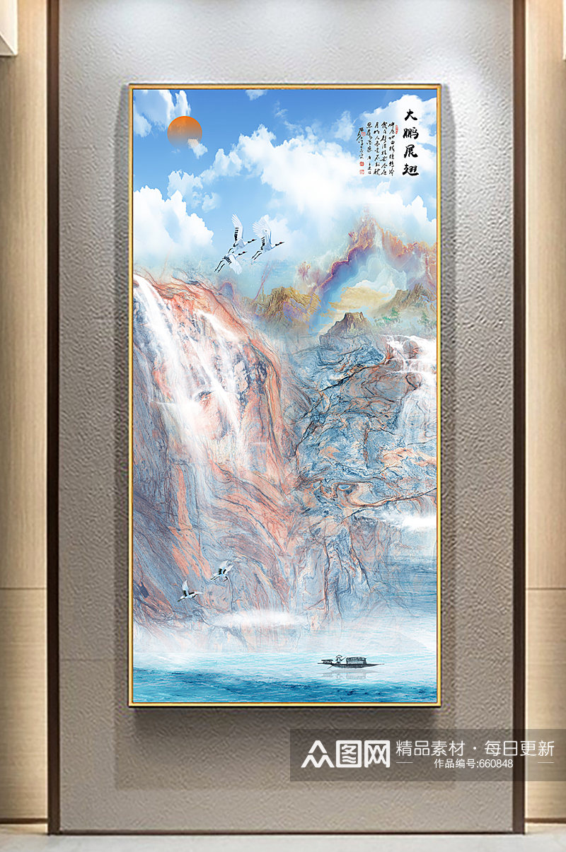 流水生财大展鸿图素材