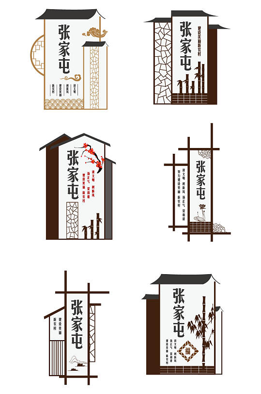 景区标识牌异形标识标牌-众图网