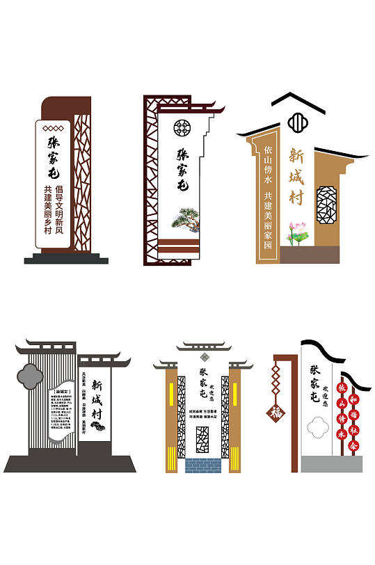 景区标识牌广场标识牌-众图网