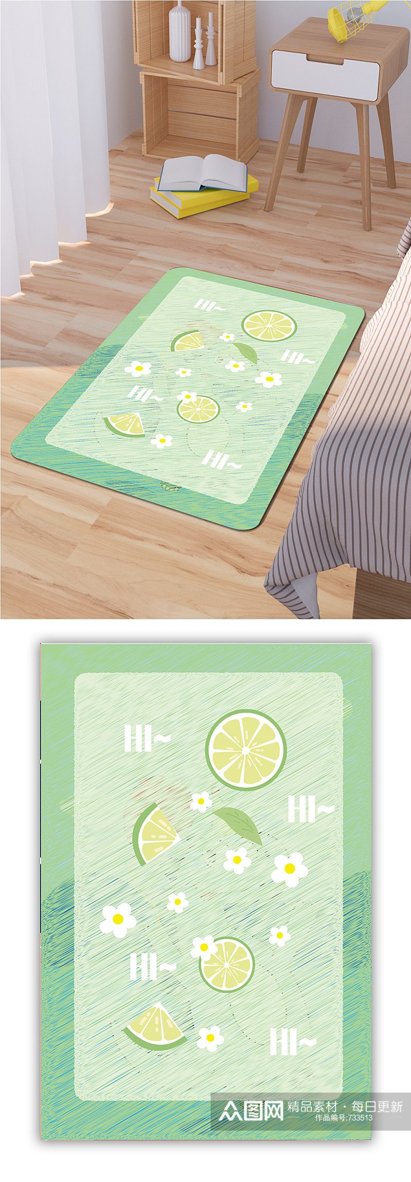 卡通地毯柠檬图案素材