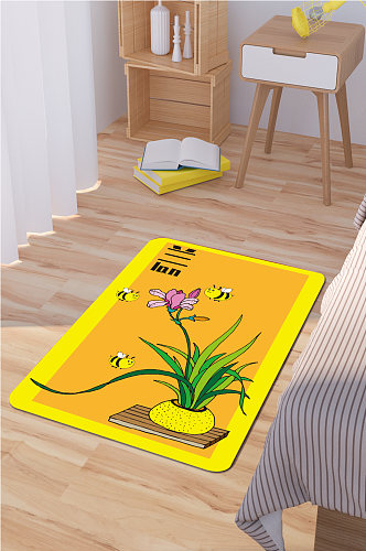卡通时尚地毯水仙花蜜蜂