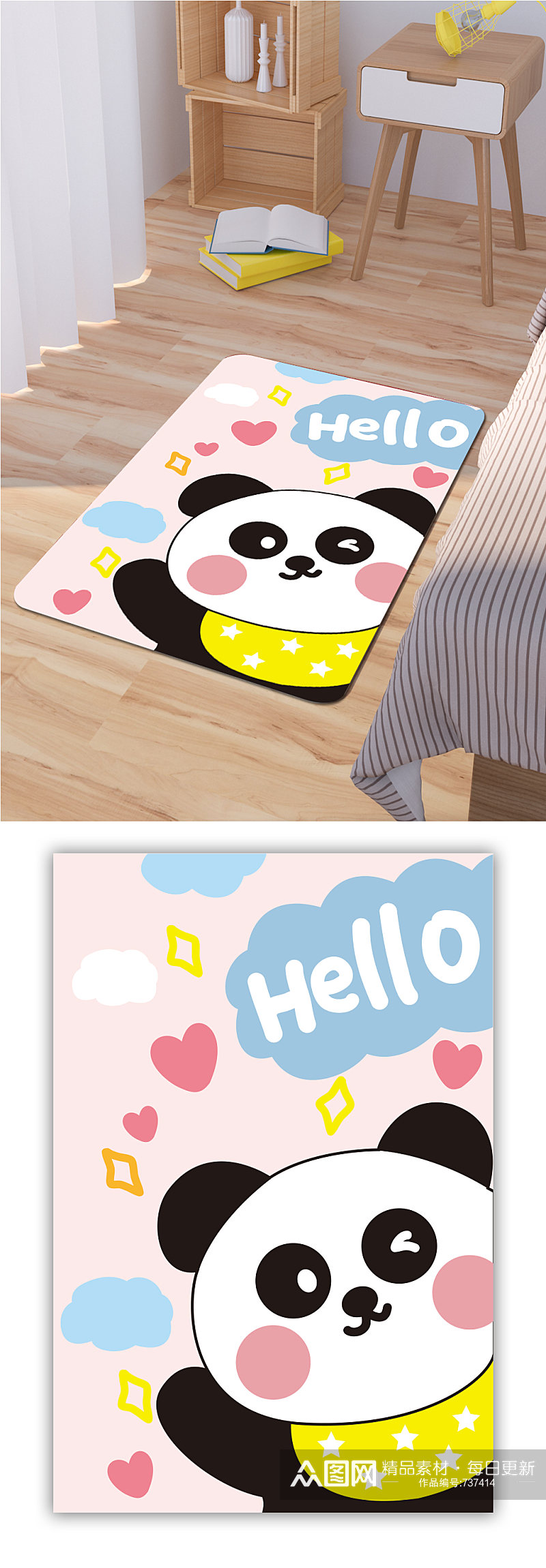 卧室地毯卡通熊猫素材