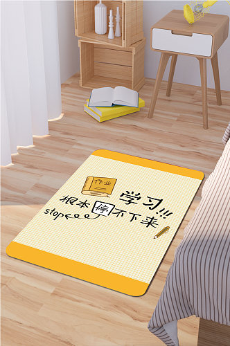卧室地毯地毯设计