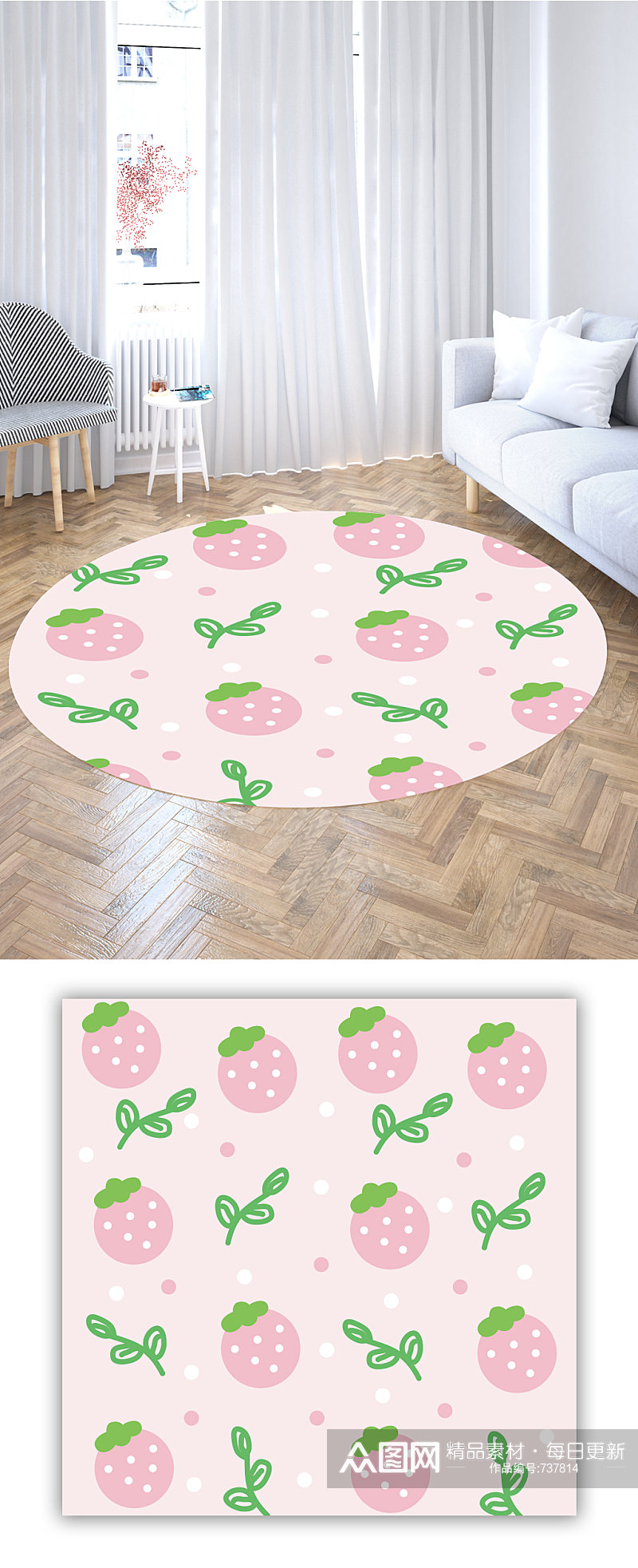圆形地毯卡通草莓素材