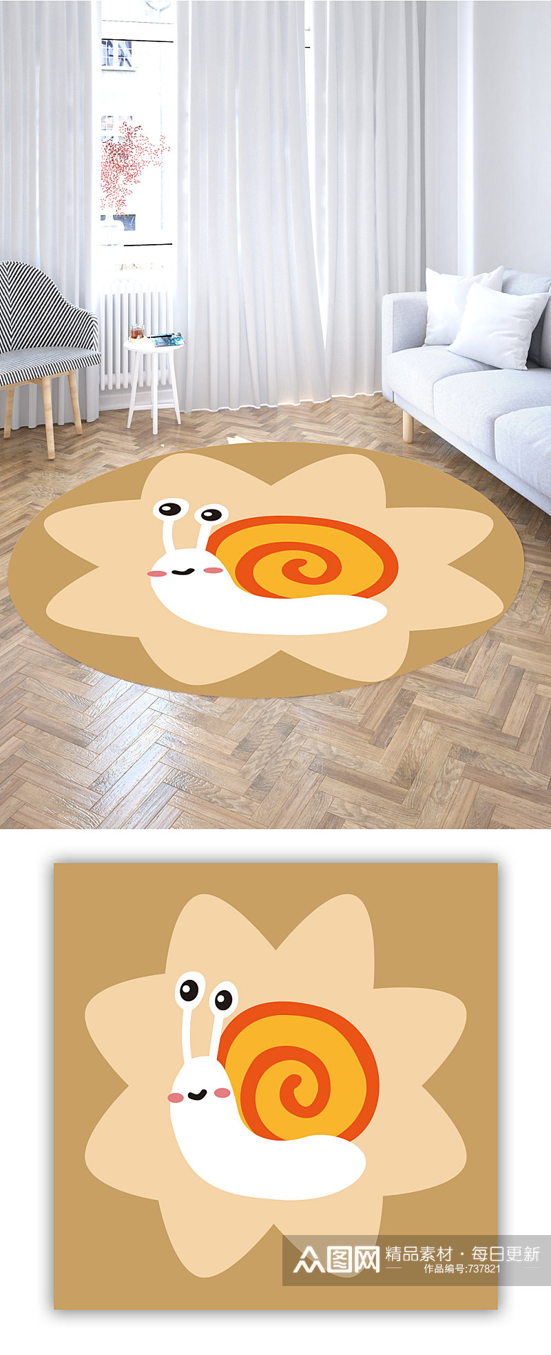 圆形地毯手绘蜗牛素材