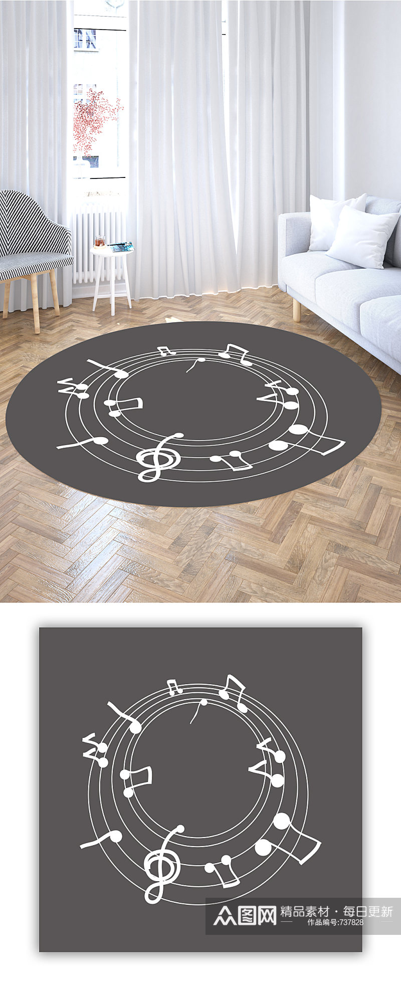 圆形地毯音乐音符素材