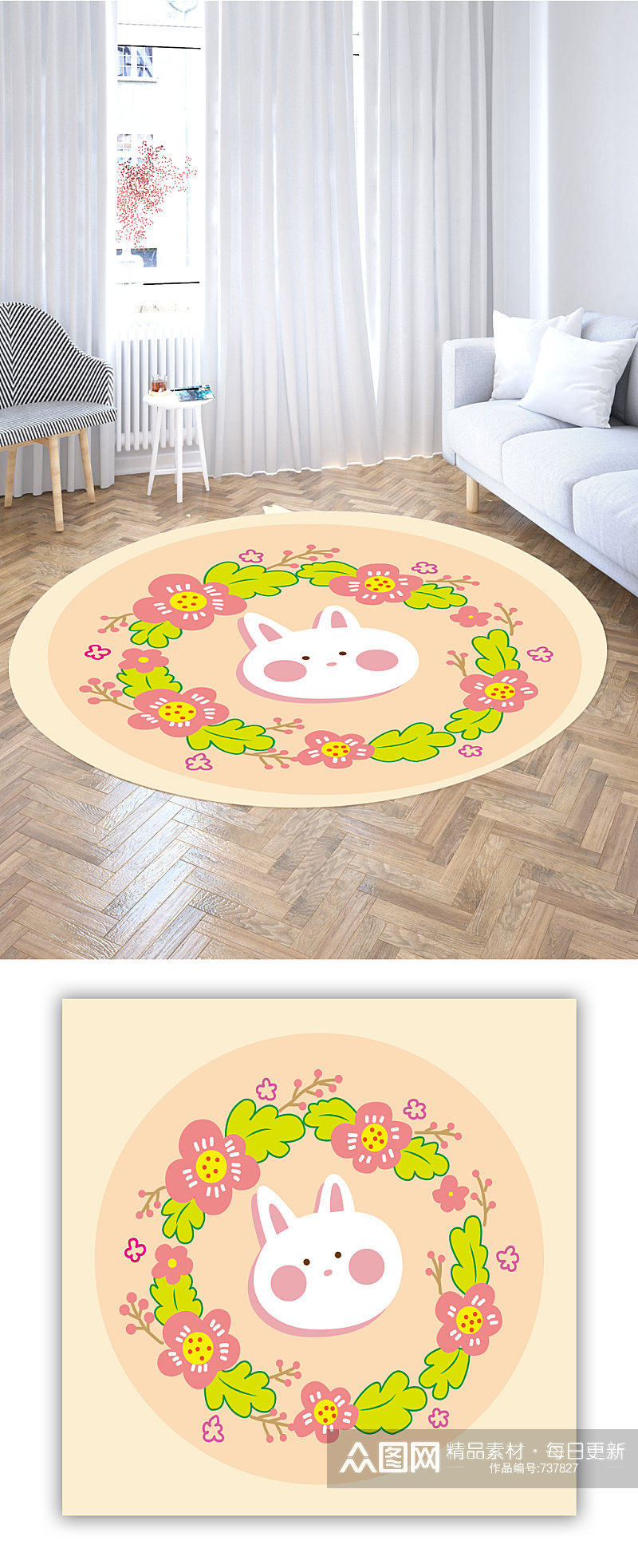 圆形地毯花卉兔子素材