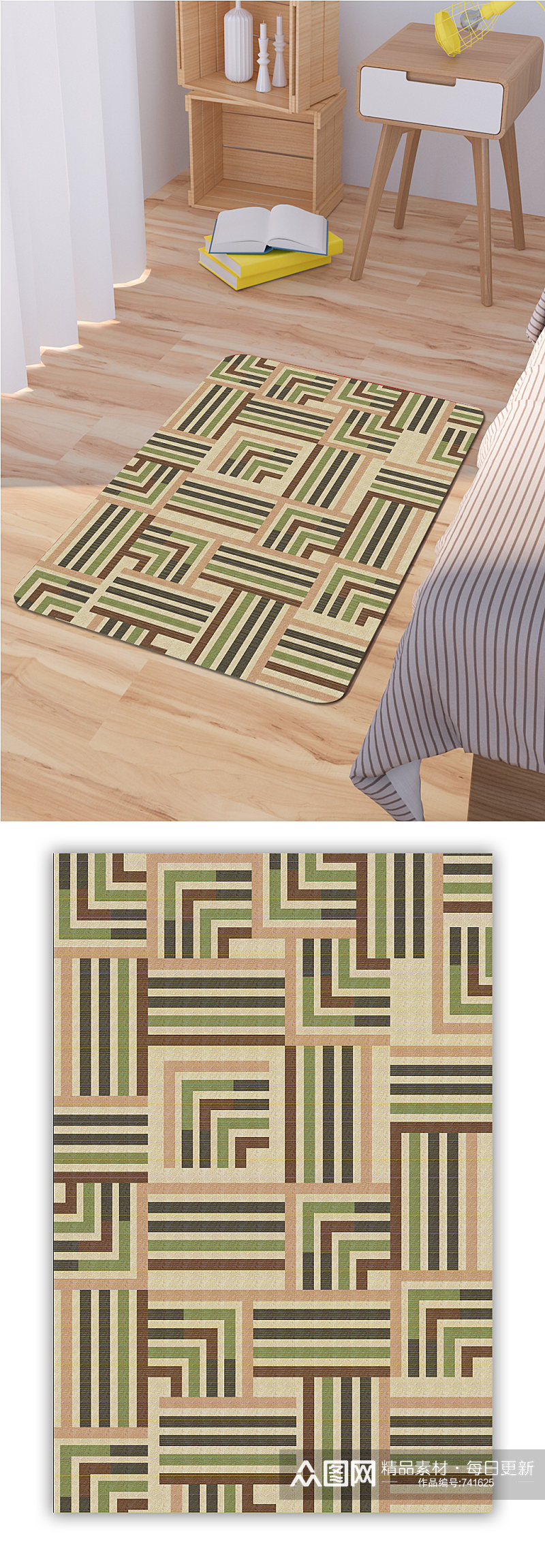 现代简约地毯迷宫花纹素材