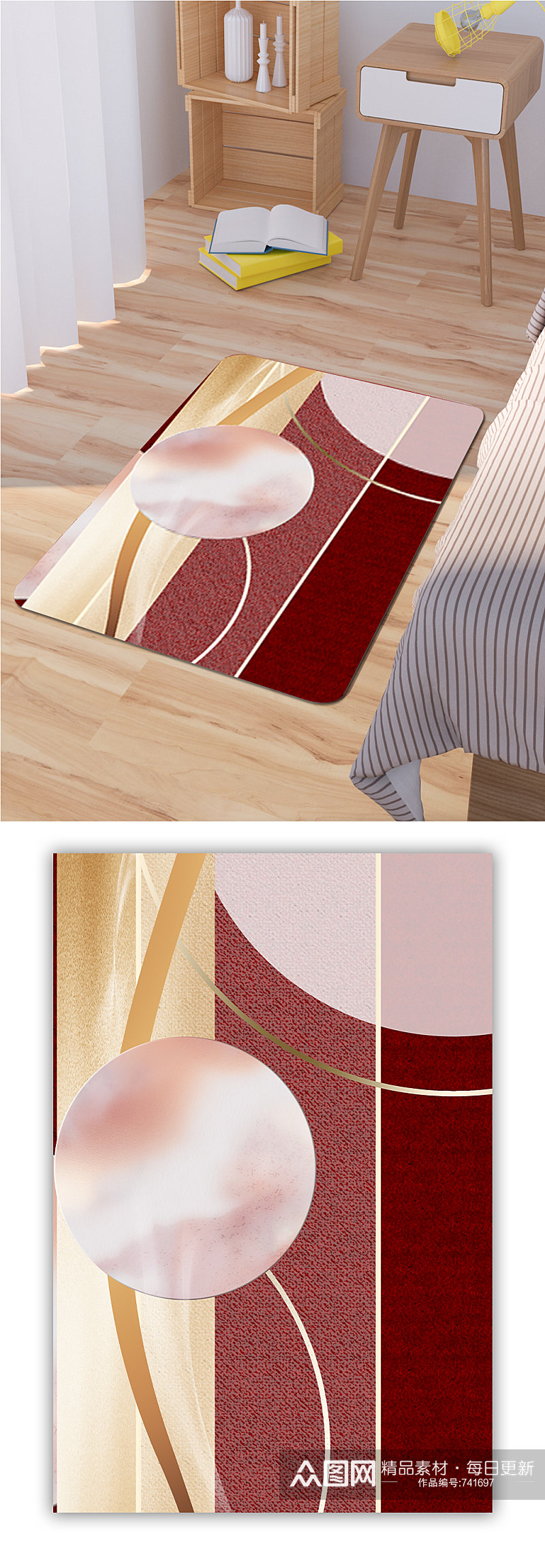 卡通圆形地毯抽象色块素材
