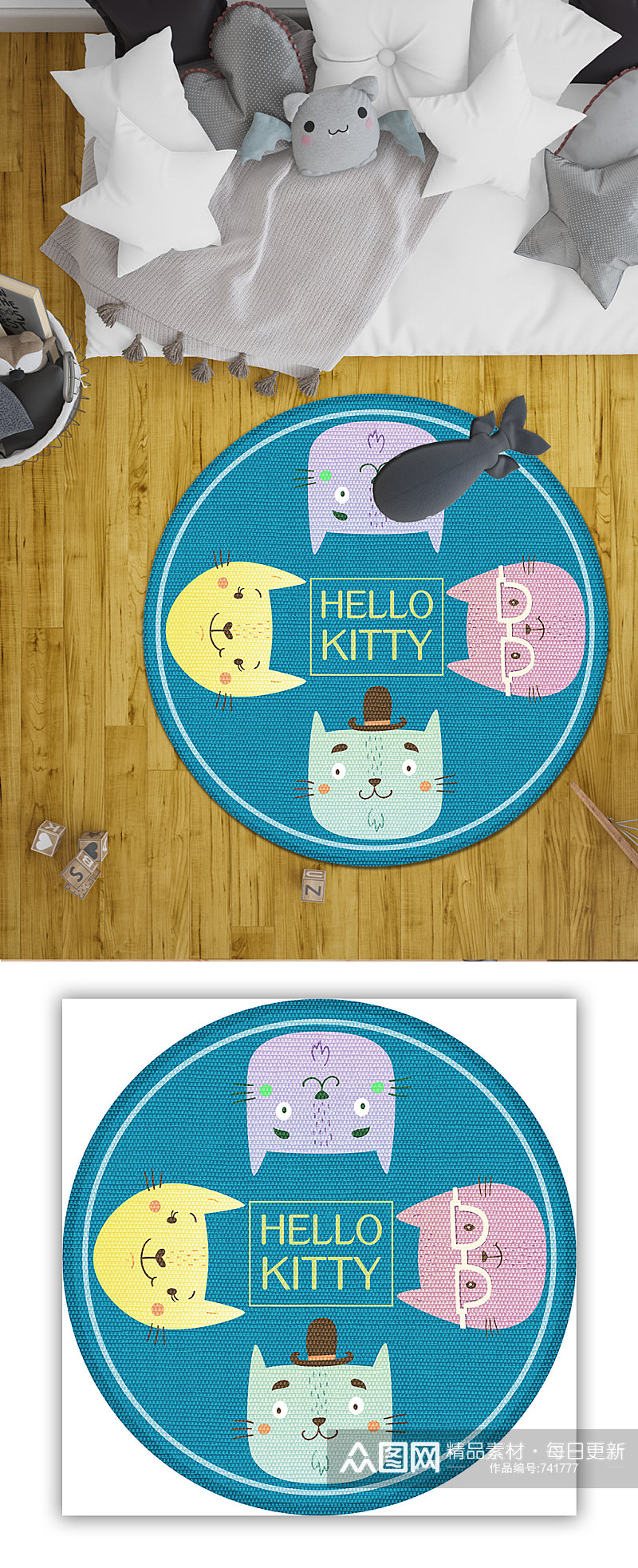 卡通圆形地毯可爱猫咪素材