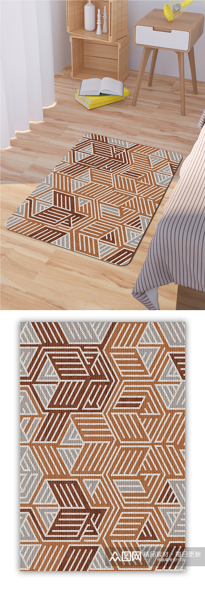 床边地毯撞色块地毯素材