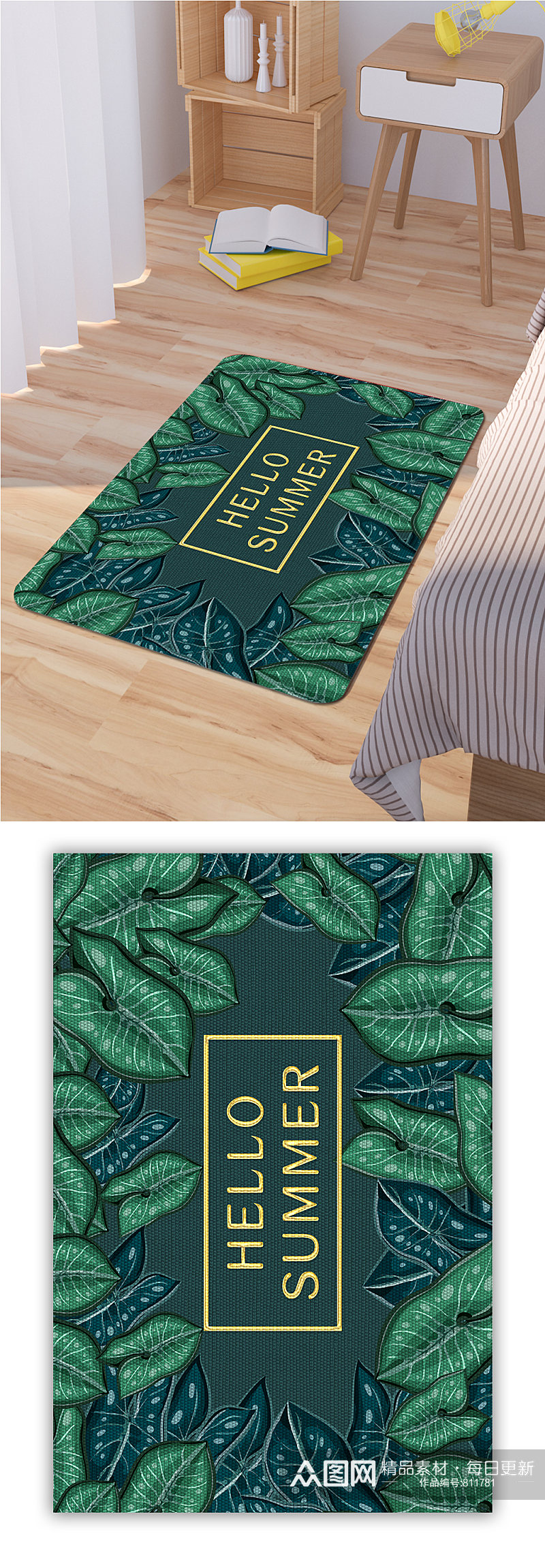 卧室地毯植物叶子地毯素材
