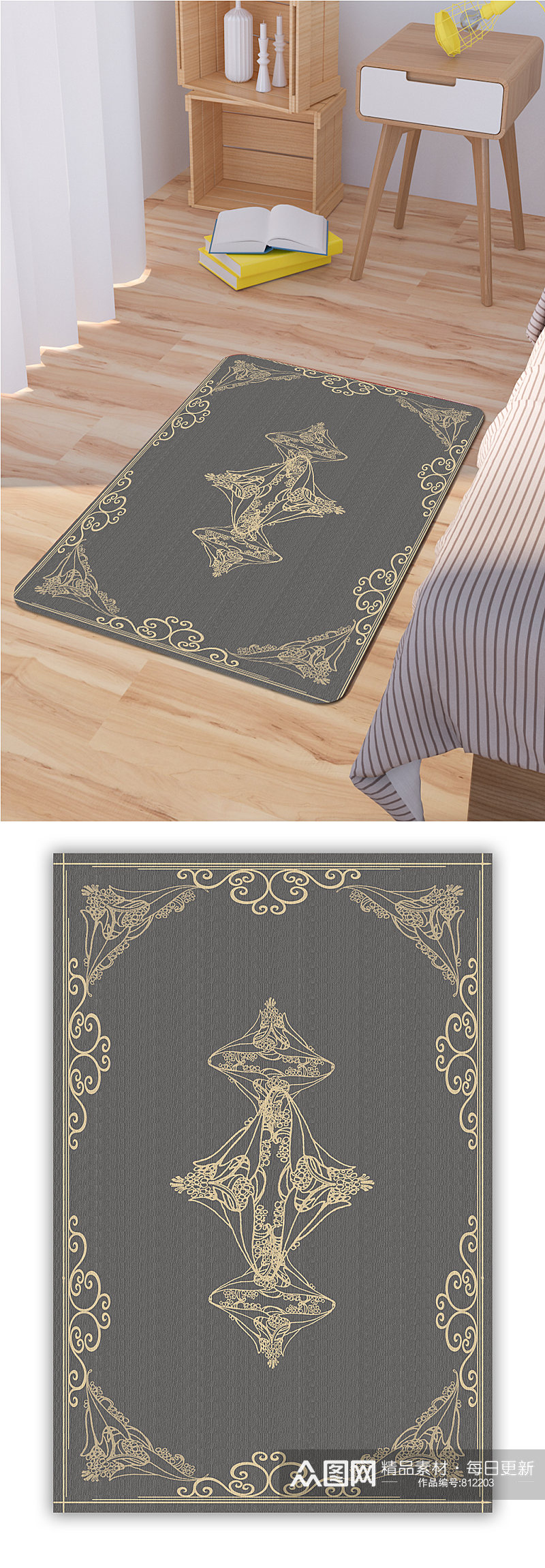 卧室地毯中式高档地毯素材