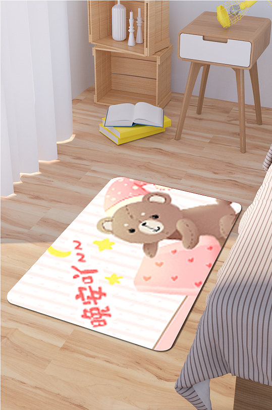 卧室地毯卡通小熊