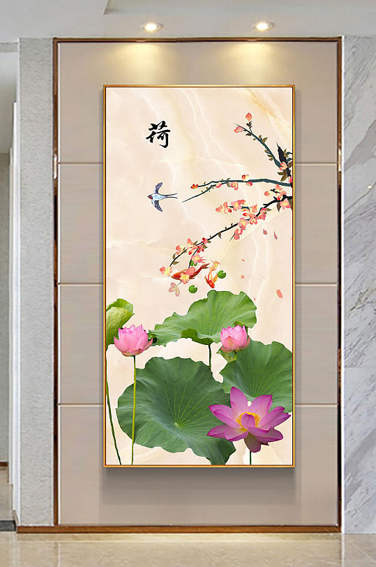 家和富贵创意玄关画-众图网