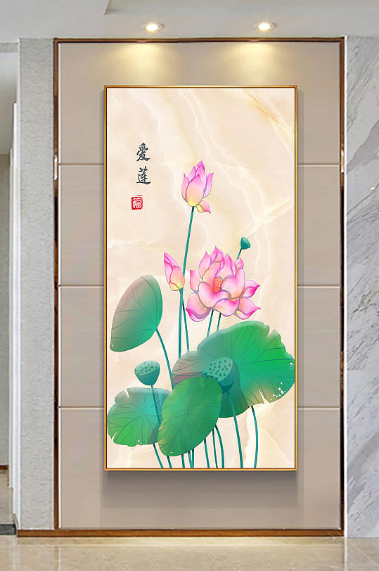 中式荷花玄关玄关装饰画