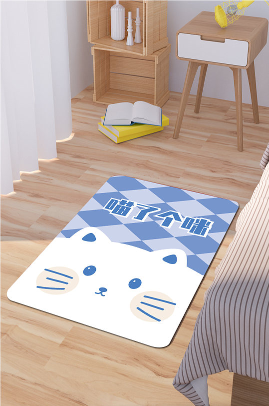 家居地毯地毯图案