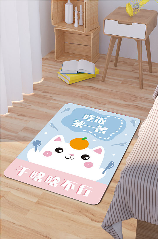 家居地毯网红地毯-众图网