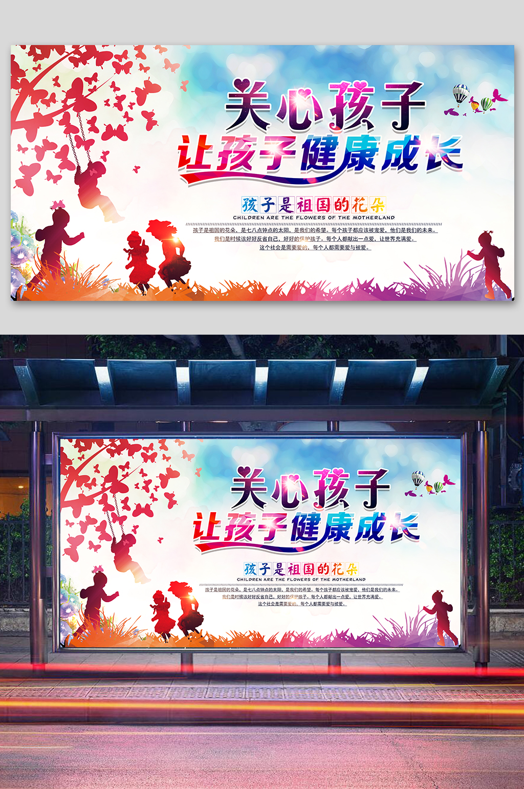愛心助學(xué)陽光助學(xué)素材
