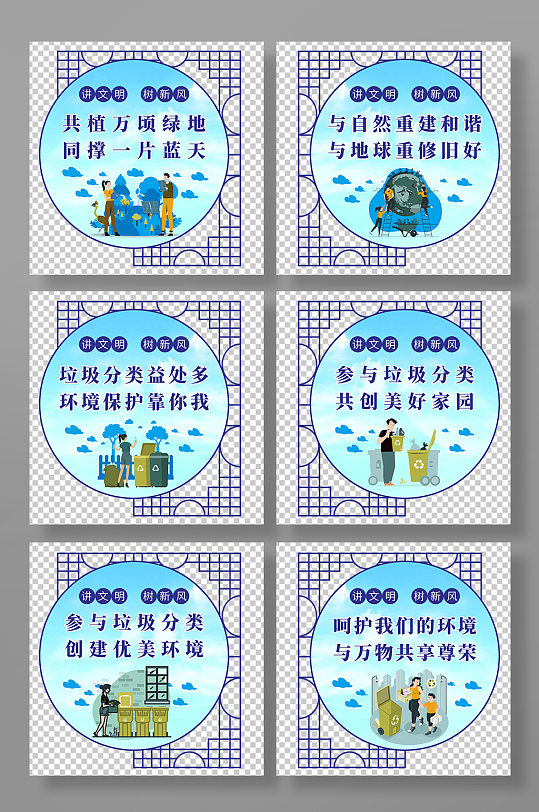 疫情标语牌图片-疫情标语牌设计素材-疫情标语牌模板下载-众图网