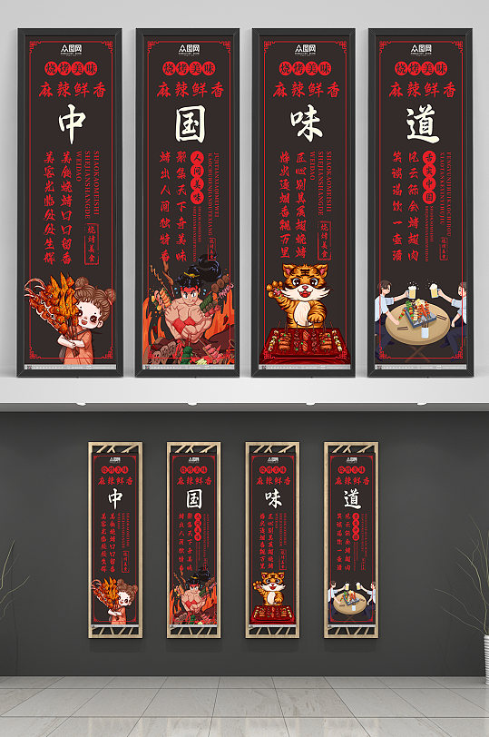 黑色酒吧烧烤店标语挂画海报