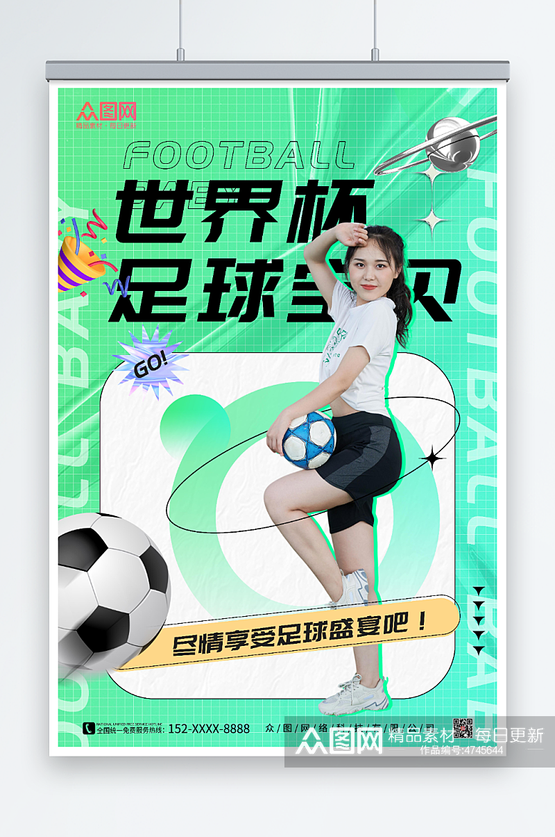 绿色世界杯活动足球宝贝人物海报素材