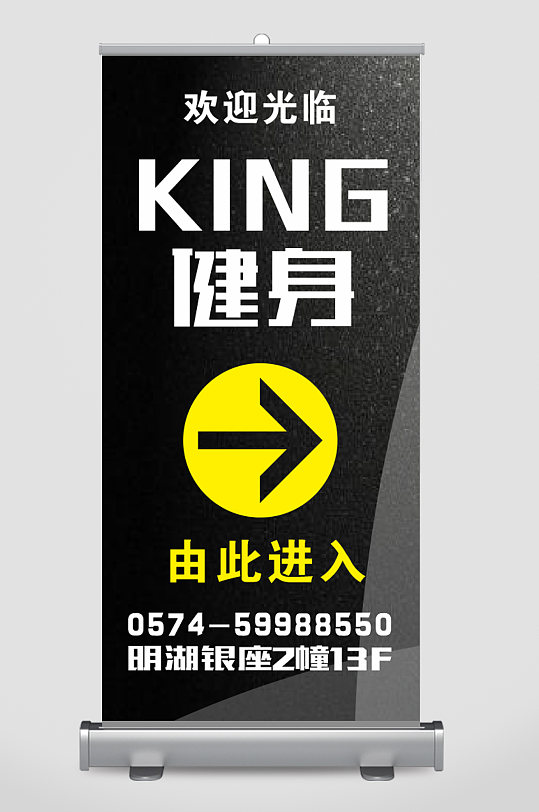 黑色系健身房标识牌