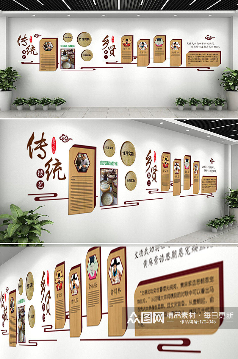 木纹传统文化文化墙素材