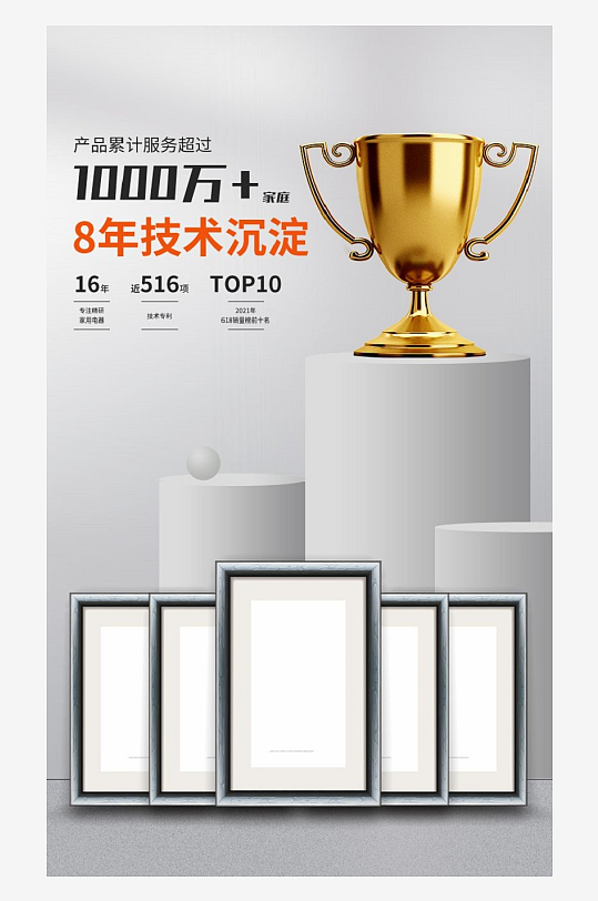 检测报告证书样机-众图网