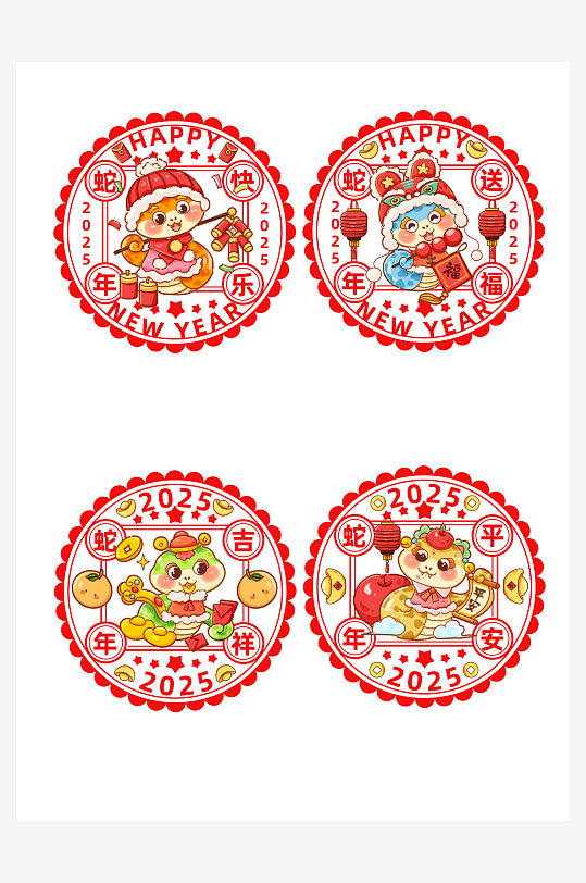 蛇年春节窗贴门贴免抠元素