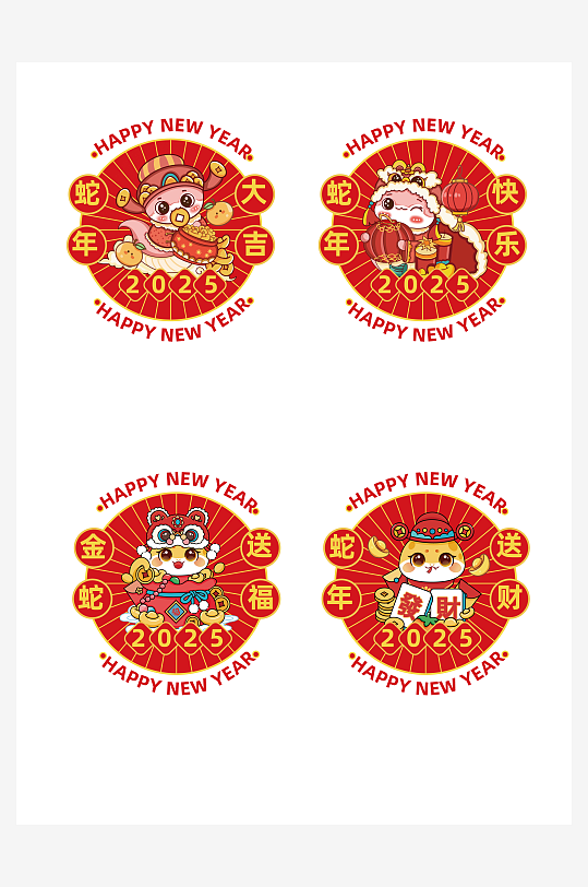 蛇年春节窗贴门贴免抠元素