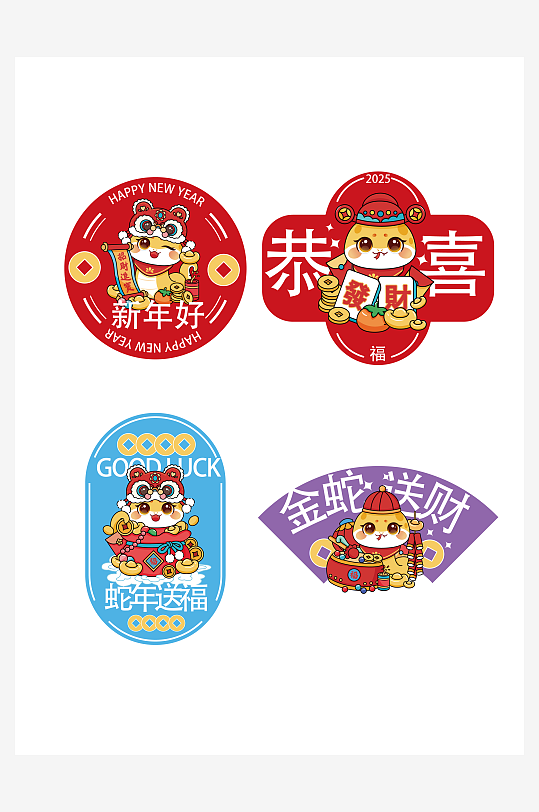 蛇年春节窗贴门贴免抠元素