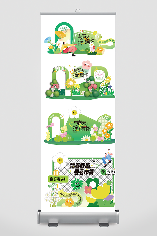 市集门头春天美陈