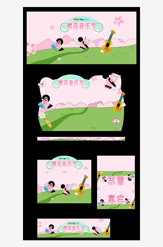 春日赏花装饰樱花节美陈-众图网