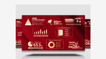 金色数据小标题文字AE模版-众图网