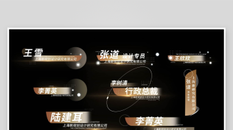 高级金色质感人名字幕条动画展示AE模版-众图网
