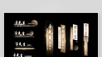 高级质感创意图形字幕花字AE模板-众图网