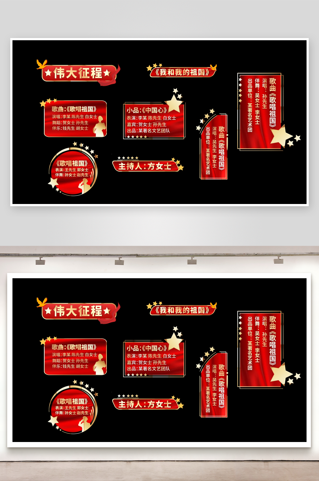 简约红色晚会字幕花字AE模板素材