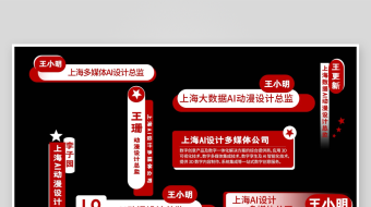 简洁红色字幕条动画展示字幕花字-众图网